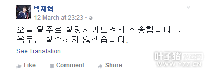 LPL第五周 我们都应该管理好自己的小情绪