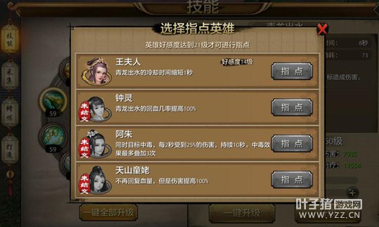 ������ˮ �����˲�����ؤ��Ӣ��ָ�㼼�ܽ���һ