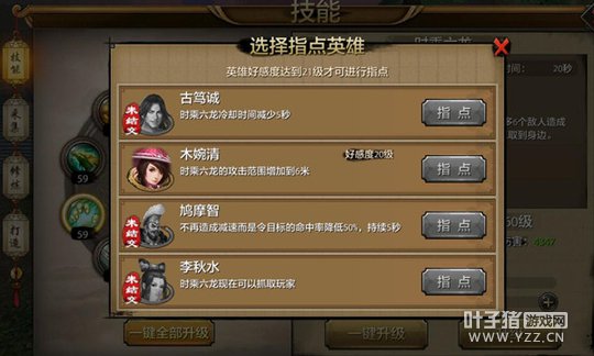 ������ˮ �����˲�����ؤ��Ӣ��ָ�㼼�ܽ���һ