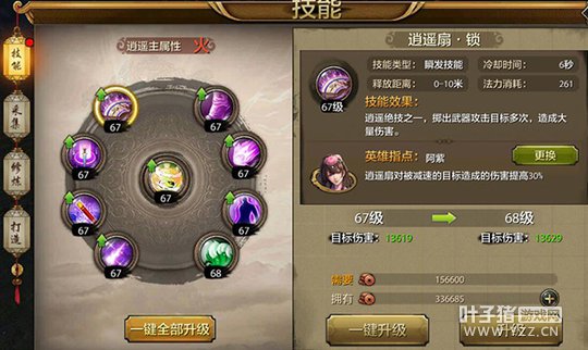 �������� �����˲�����֮ս���ٳɿ���ƪ