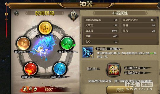 �������� �����˲�����֮ս���ٳɿ���ƪ