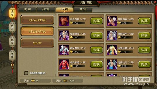 ȫ����װ �����˲���������ʱװ�淨���ܼ�����һ