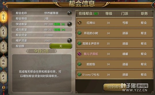 �����嵨 �����˲�����֮�����淨�����