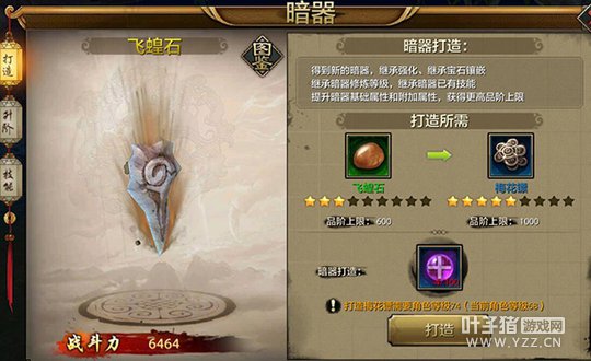 �ƶ�Ǭ�� �����˲�����ս������֮�����淨