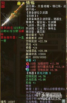 ������230���װ����ʯ �Ӳ���������Ϸ