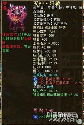 ������230���װ����ʯ �Ӳ���������Ϸ