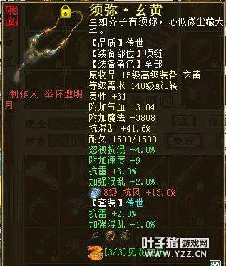 ������230���װ����ʯ �Ӳ���������Ϸ