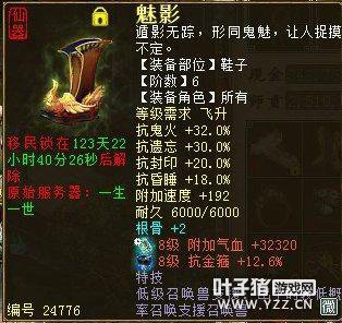 ������230���װ����ʯ �Ӳ���������Ϸ