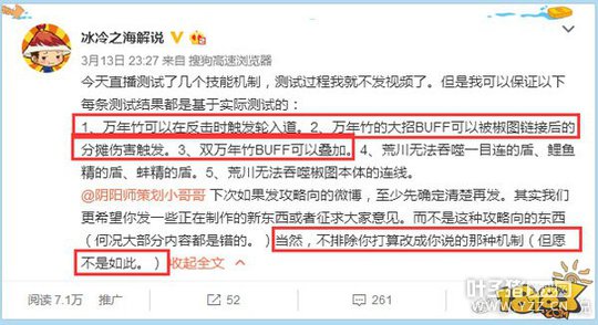 �����񱻿�:����֮��΢��˺������ʦ�߻�