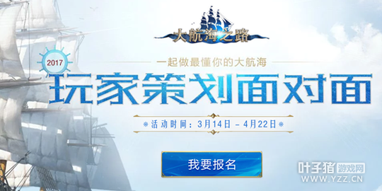 Լ���ǳ��󺣡��󺽺�֮·�����������ᱨ������