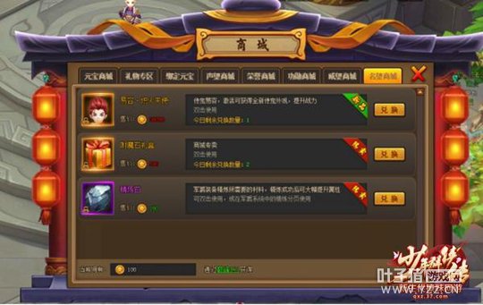 ˭����ǿ���� ����Ⱥ��������ս����