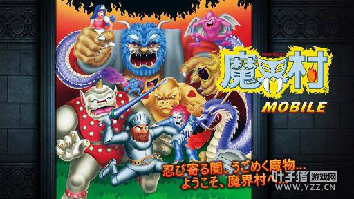 ͯ��ج�ε���Ϸ ���տ������Ƴ���ħ���Moblie��