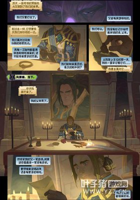 ħ������֮���������ع� ��ʦ�ν�תְʥ�