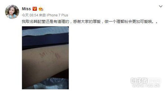 ��˿Ҫ��Miss�����ϣ���С��������Ӧ��