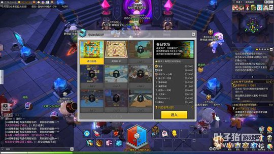 �Ӿ�ʱ������ʱ���Ĵ��У���Ȥ����ġ�ð�յ�2��