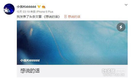 IG��ҰKid�������ڸ�����һ�� ��Ҫ�������ֵ�ѹ��