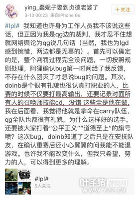 doinb��easyhoon˭��ǿ��ȫ���е����Ϊ����