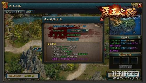 ���߾�ս���� ����֮·�����սȼ������