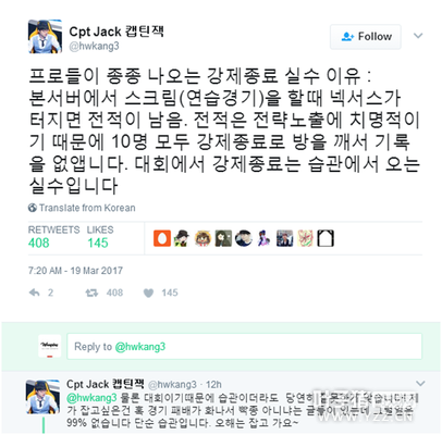 ����ս��Afreeca����LCK���� �����߾������ǣ�