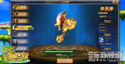 ��˵���١�ð������ol���Ϲ�����������