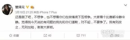 ��״̬��LPL��˵��ԣ�OMGǰ��������ŭ�⣺������˵��