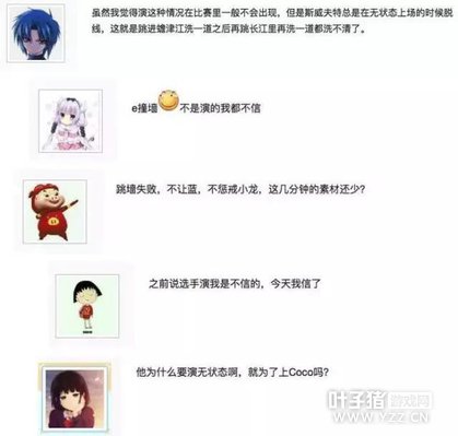 ��״̬��LPL��˵��ԣ�OMGǰ��������ŭ�⣺������˵��