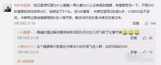 ��״̬��LPL��˵��ԣ�OMGǰ��������ŭ�⣺������˵��