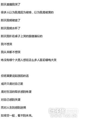 ������ҹ�������ģ������ή���޷��ٿ�ή�Ļ���