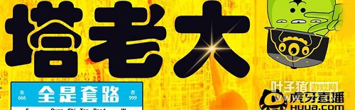 ���µ�һ�˿ս����� ̹�ϴ�����·�ҷ�