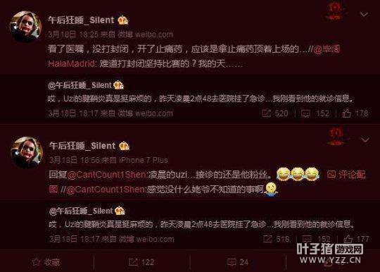 �羺ѡ�ֶ����˲����� Uzi��ֹʹҩ�����ϳ�