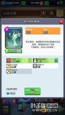 ������¯VS����Ĺ����˭��ɧ�Ž���һ��