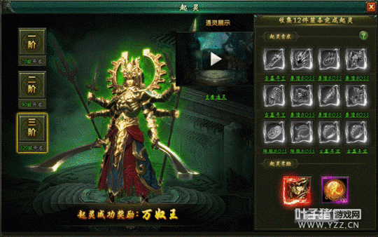 ���м����ػ��飿�����Ĺ�ʼ�ͨ��ϵͳ 