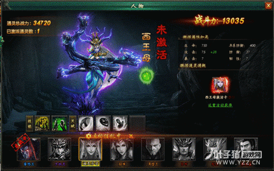 ���м����ػ��飿�����Ĺ�ʼ�ͨ��ϵͳ 