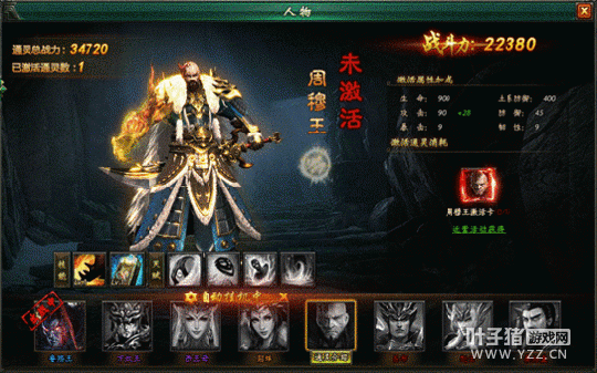 ���м����ػ��飿�����Ĺ�ʼ�ͨ��ϵͳ 