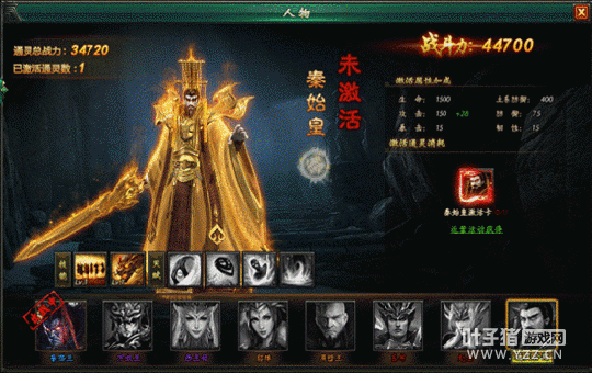 ���м����ػ��飿�����Ĺ�ʼ�ͨ��ϵͳ 