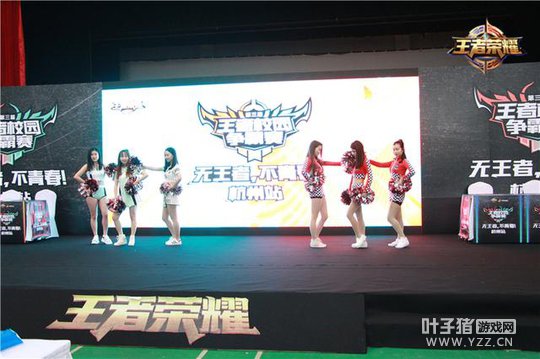 ս��ϯ���ĵش�ѧ�� ����������У԰����ȼ�ٳ�����