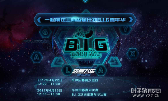 ��Ʒ�ɳ�OL������ļ �ܾ�������㽶�ƻ�B.I.G���껪