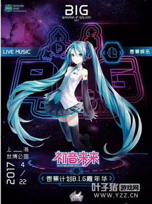 ��Ʒ�ɳ�OL������ļ �ܾ�������㽶�ƻ�B.I.G���껪