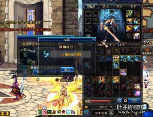 DNF�������ս��ͻ��610000 һ�����2���˺���Խ