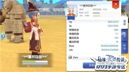 ��˾�����������ĵ� ��Ե�����ɵ�һ������·