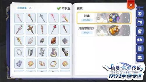 �¹��ܡ�̽�������� ��ȡ��ȫװ��ͼ��