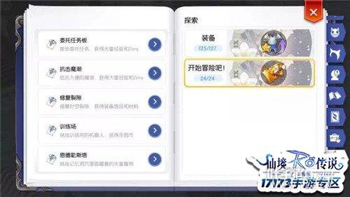 �¹��ܡ�̽�������� ��ȡ��ȫװ��ͼ��