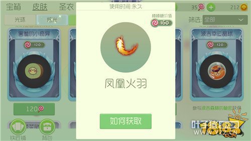 ��Ƥ����˻������ӻ�÷�ʽ��ͼ��һ��