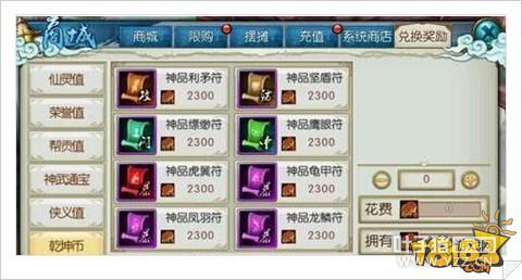 ��������Ǭ���Ҷһ��Լ���ȡ��ʽ����