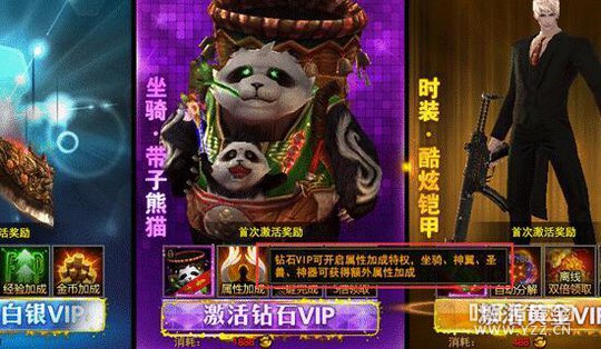 ����ά������VIP ����ħ����������Ѱ��·