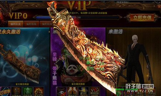 ����ά������VIP ����ħ����������Ѱ��·