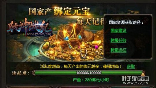 �����Ȱʹ��� Ǭ��ս����ת��Ϸ�°汾