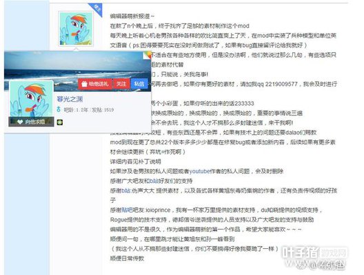 ����ת��֮ǰ�����������Ǽ�MOD�������ֻ���