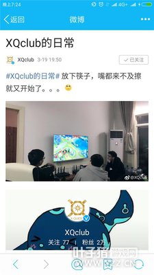 KPLսǰ�̵㣬XQս�ӱ���ʵ�������У�