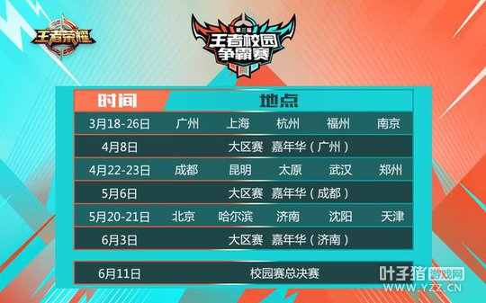 ��У԰����������۹��ݴ�ѧ��У԰��������������